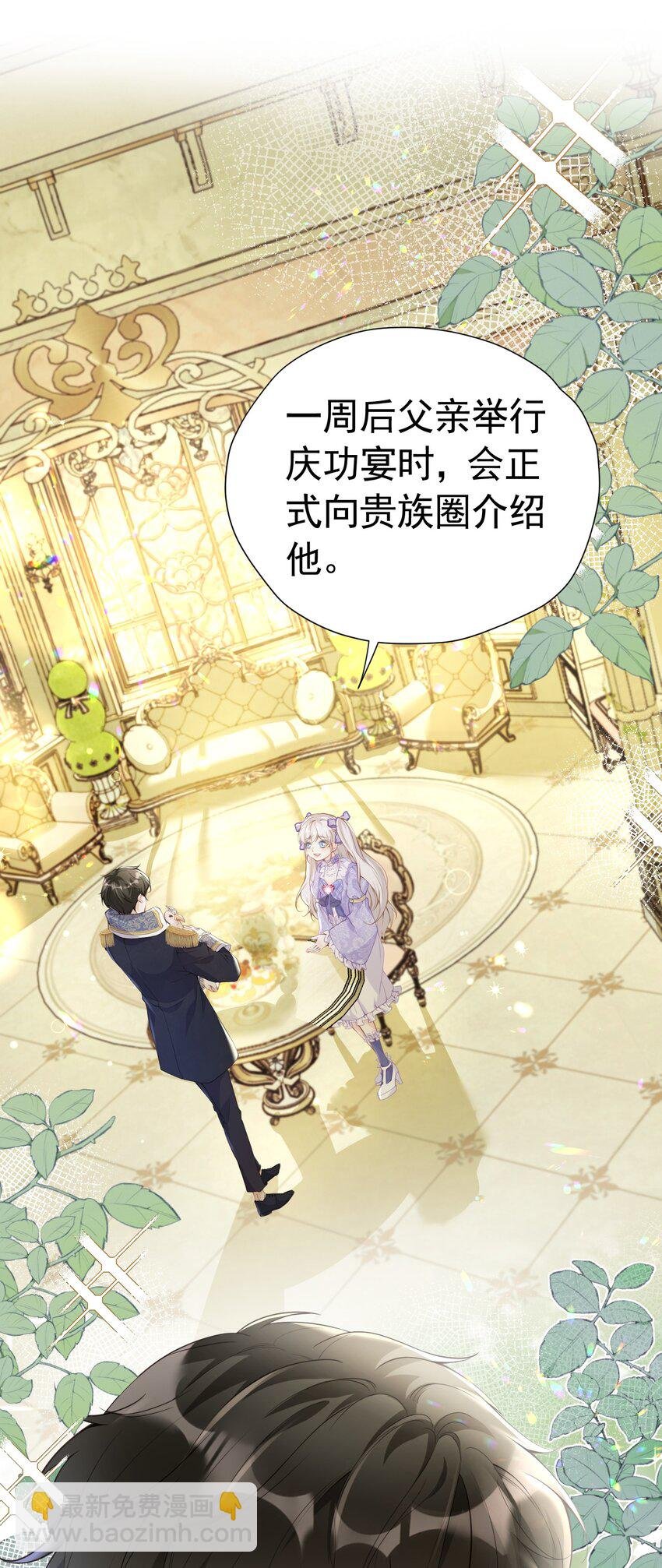 序章 成为双男主小说的第三者