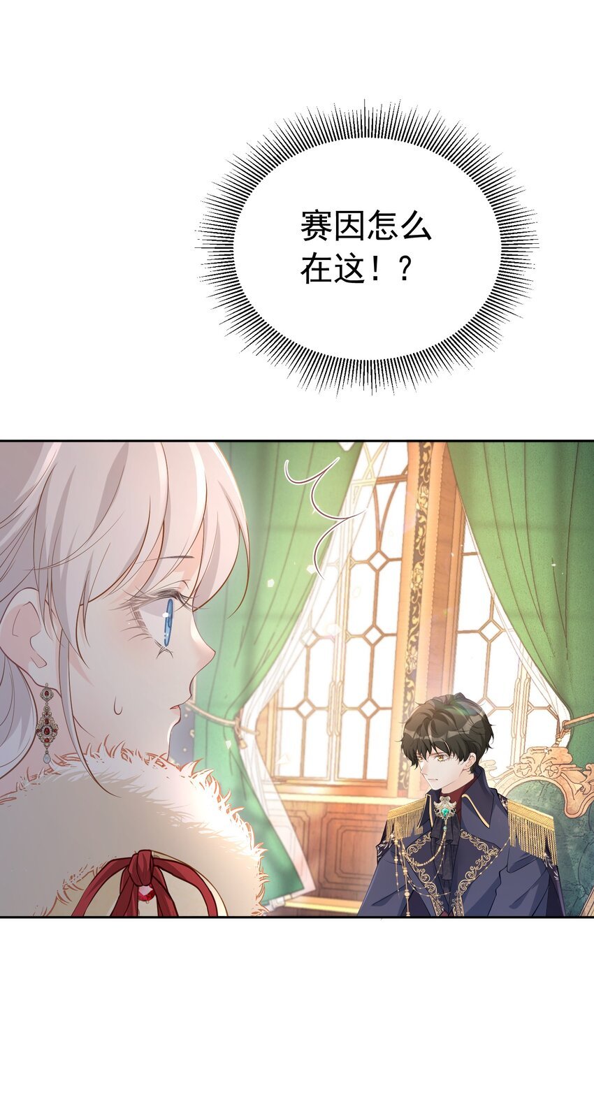 谁更重要 未婚夫和弟弟我该选谁？