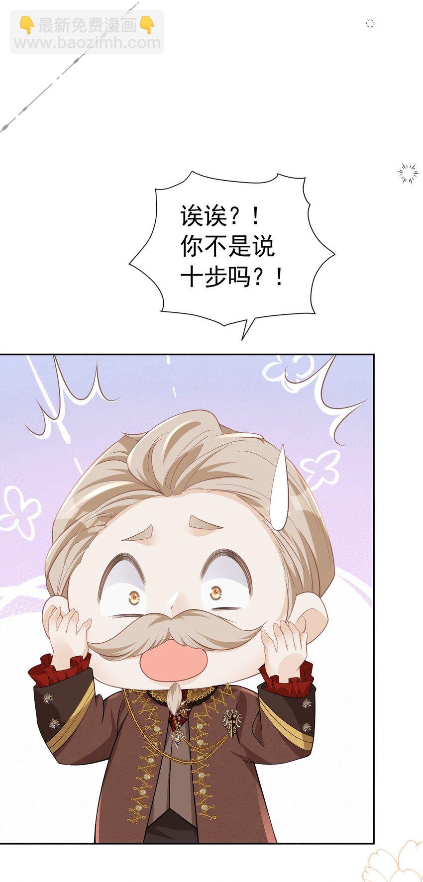 谁更重要 未婚夫和弟弟我该选谁？