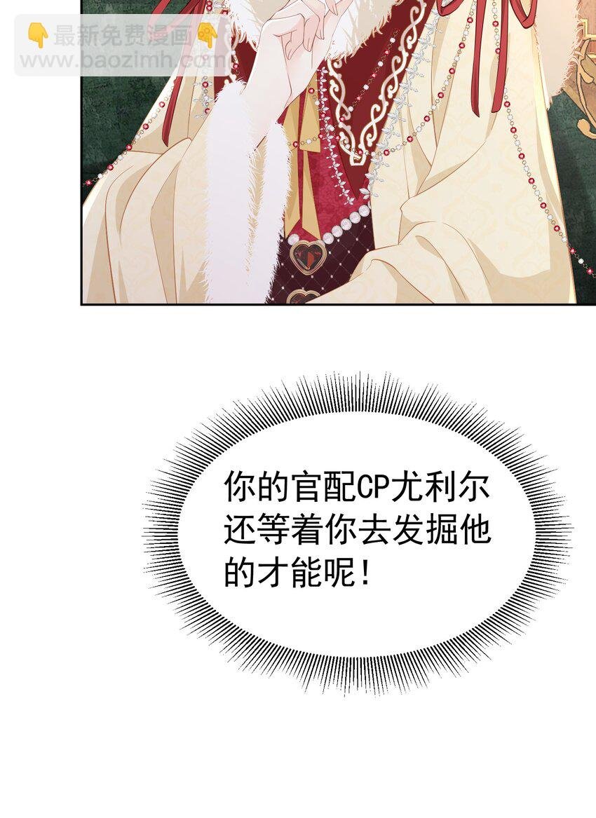 谁更重要 未婚夫和弟弟我该选谁？