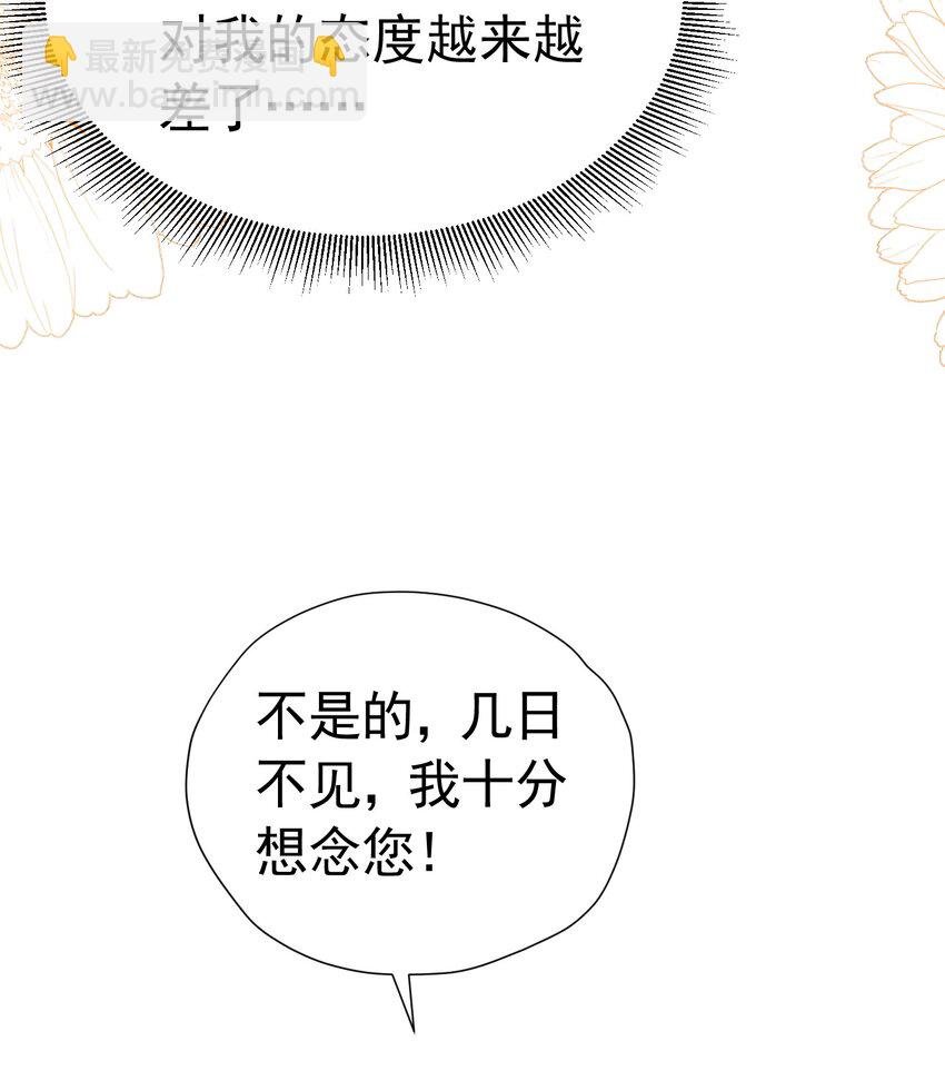 谁更重要 未婚夫和弟弟我该选谁？