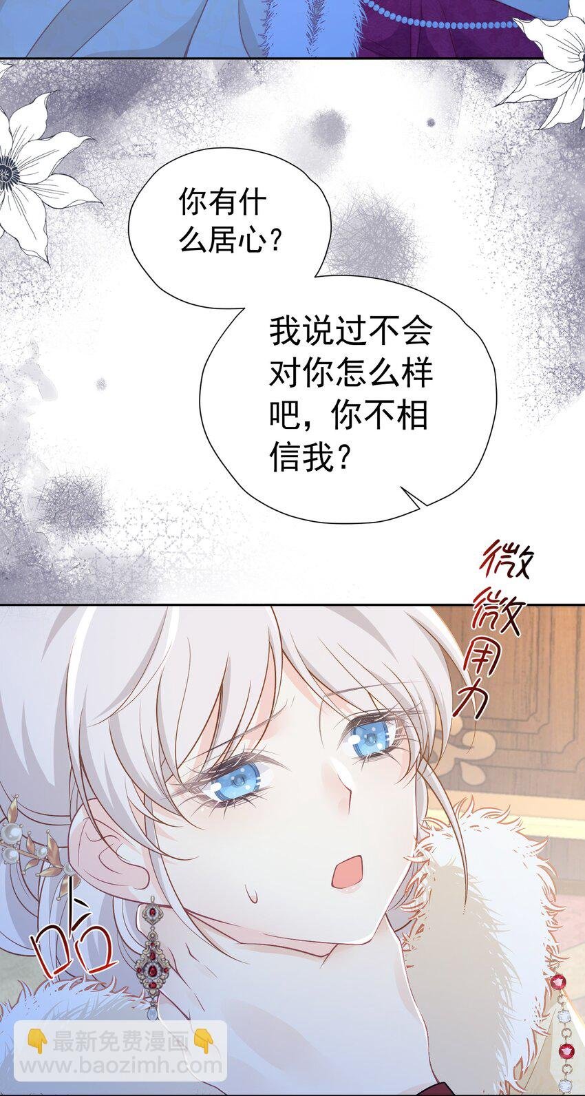 你也一样 危！姐弟感情要破裂了吗？