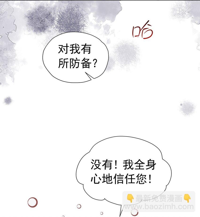 你也一样 危！姐弟感情要破裂了吗？