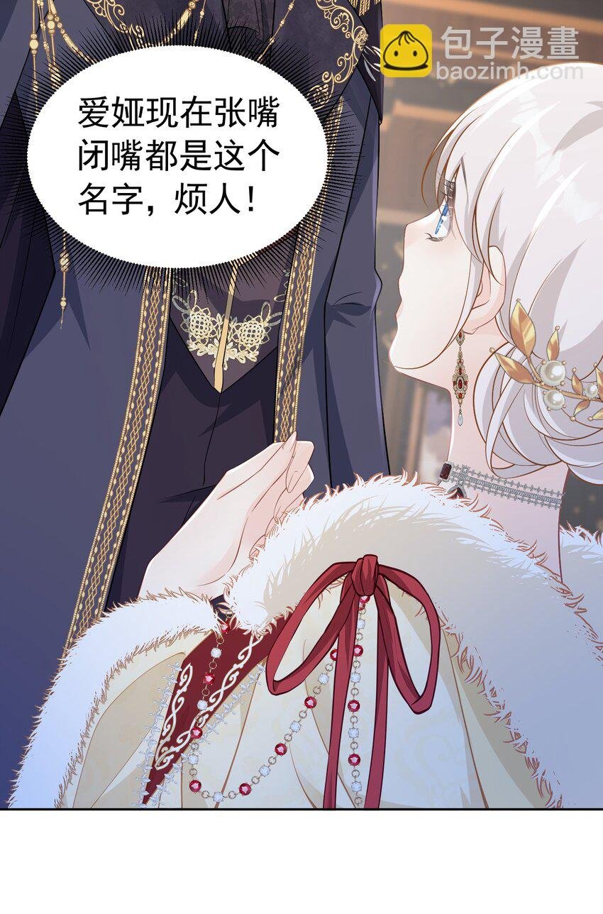 你也一样 危！姐弟感情要破裂了吗？
