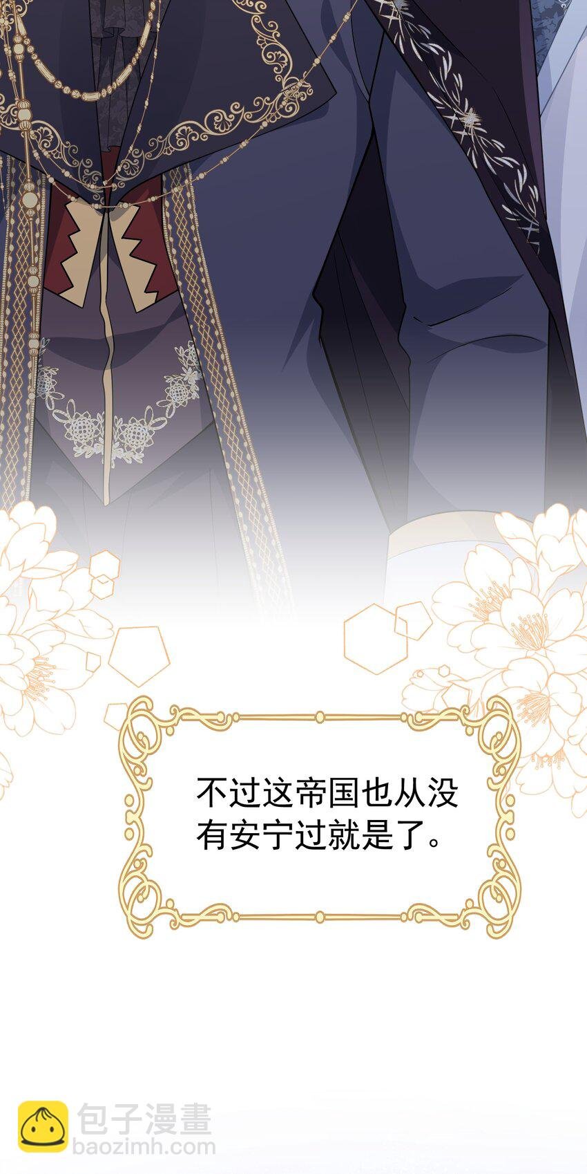 你也一样 危！姐弟感情要破裂了吗？