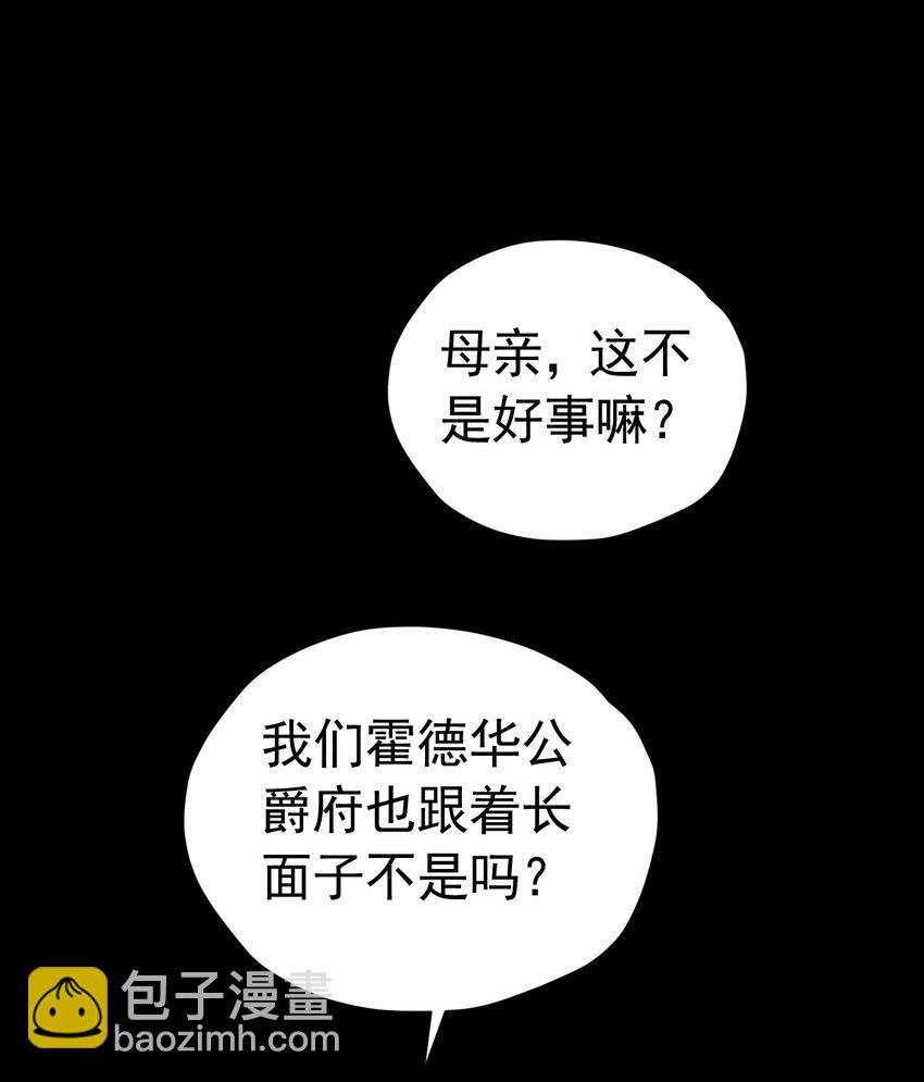 你也一样 危！姐弟感情要破裂了吗？