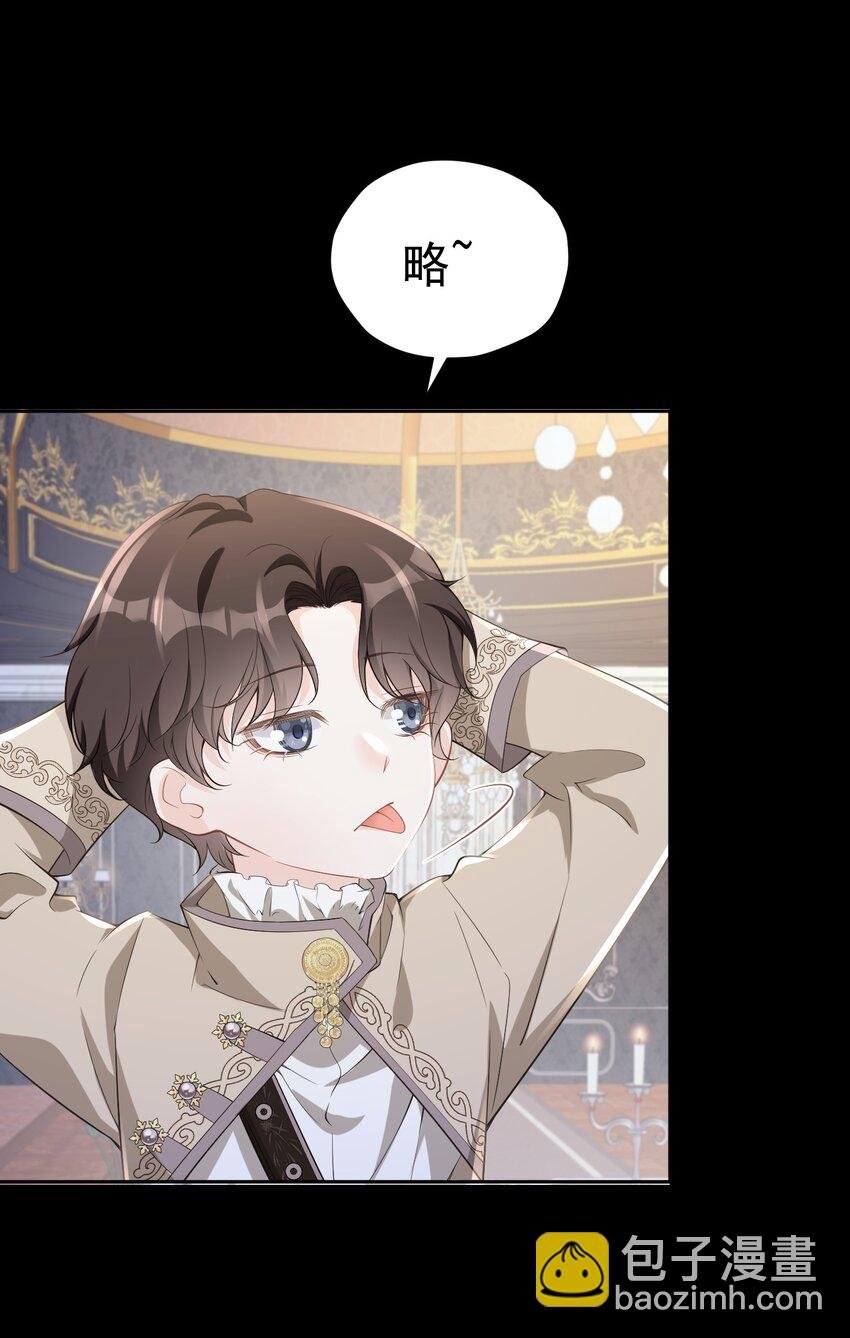 你也一样 危！姐弟感情要破裂了吗？