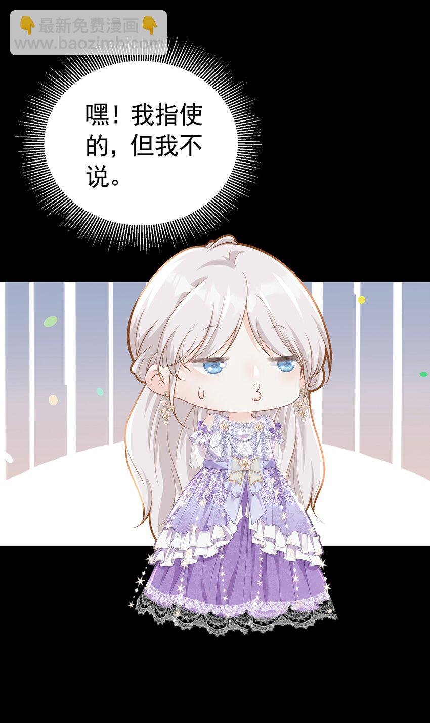 你也一样 危！姐弟感情要破裂了吗？