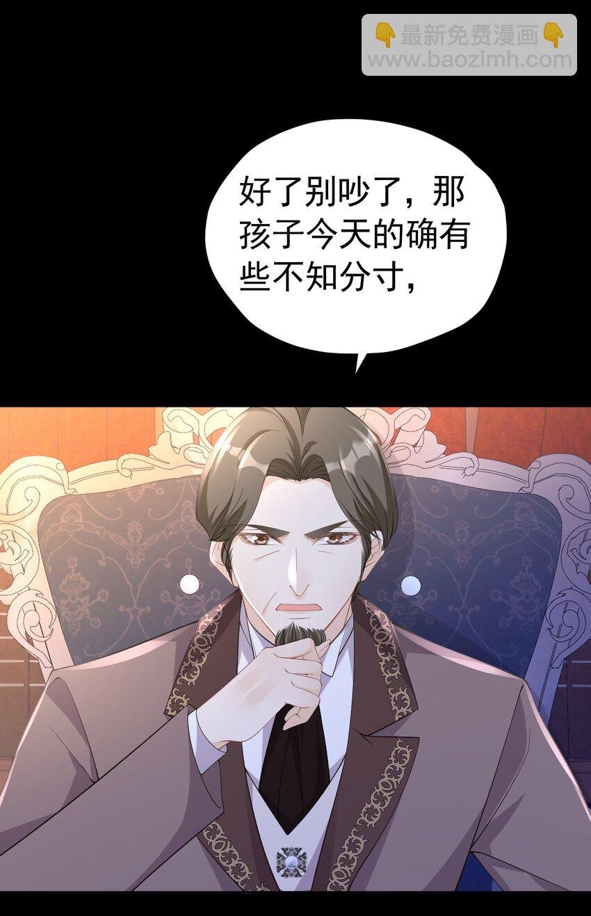 你也一样 危！姐弟感情要破裂了吗？