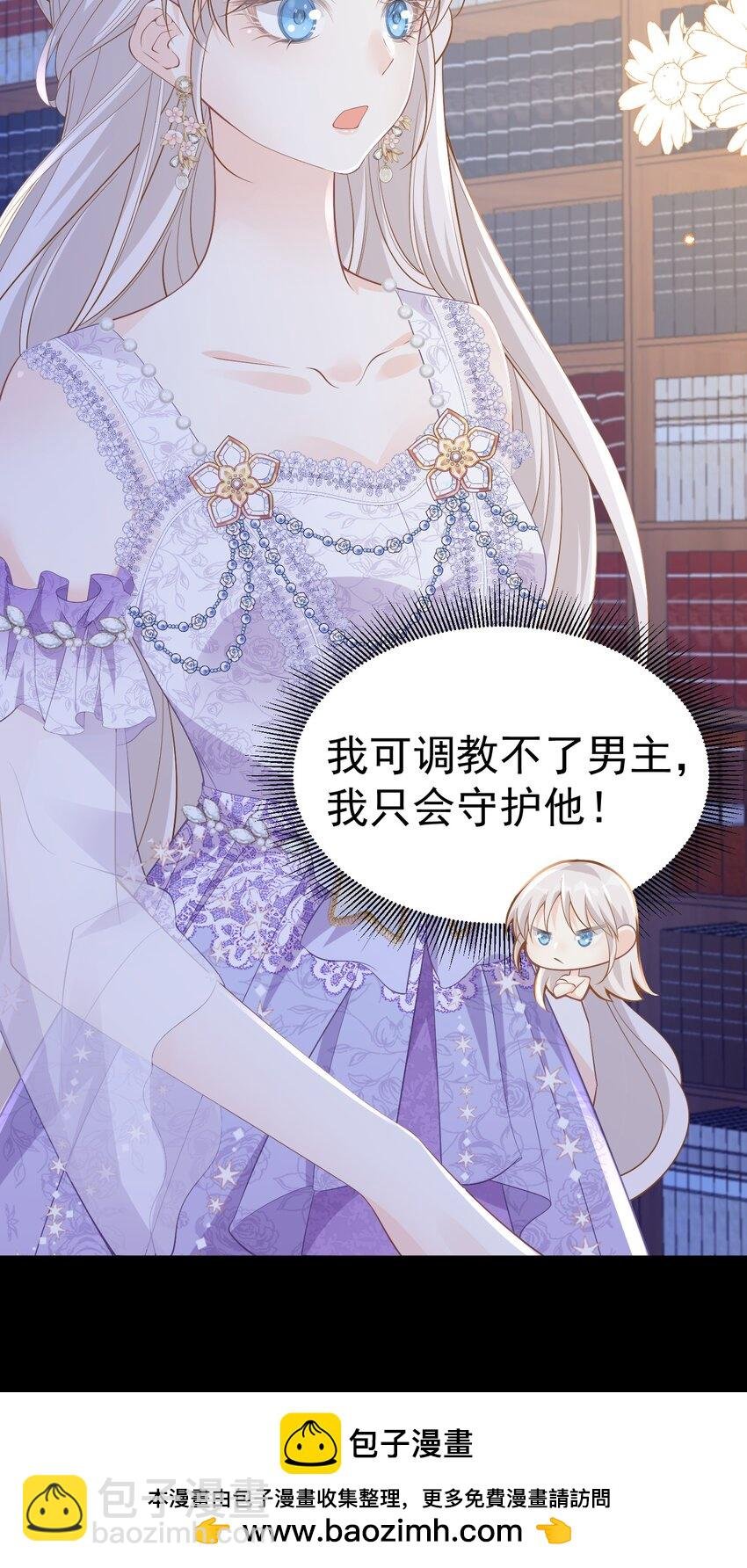 你也一样 危！姐弟感情要破裂了吗？