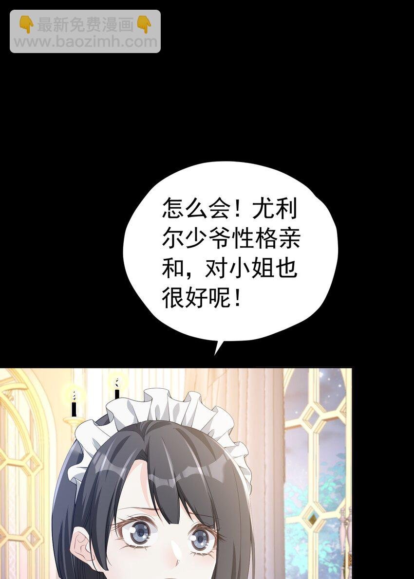 弟弟生气 姐弟关系急剧恶化