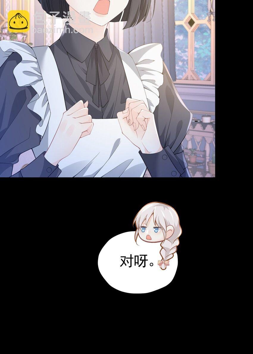 弟弟生气 姐弟关系急剧恶化