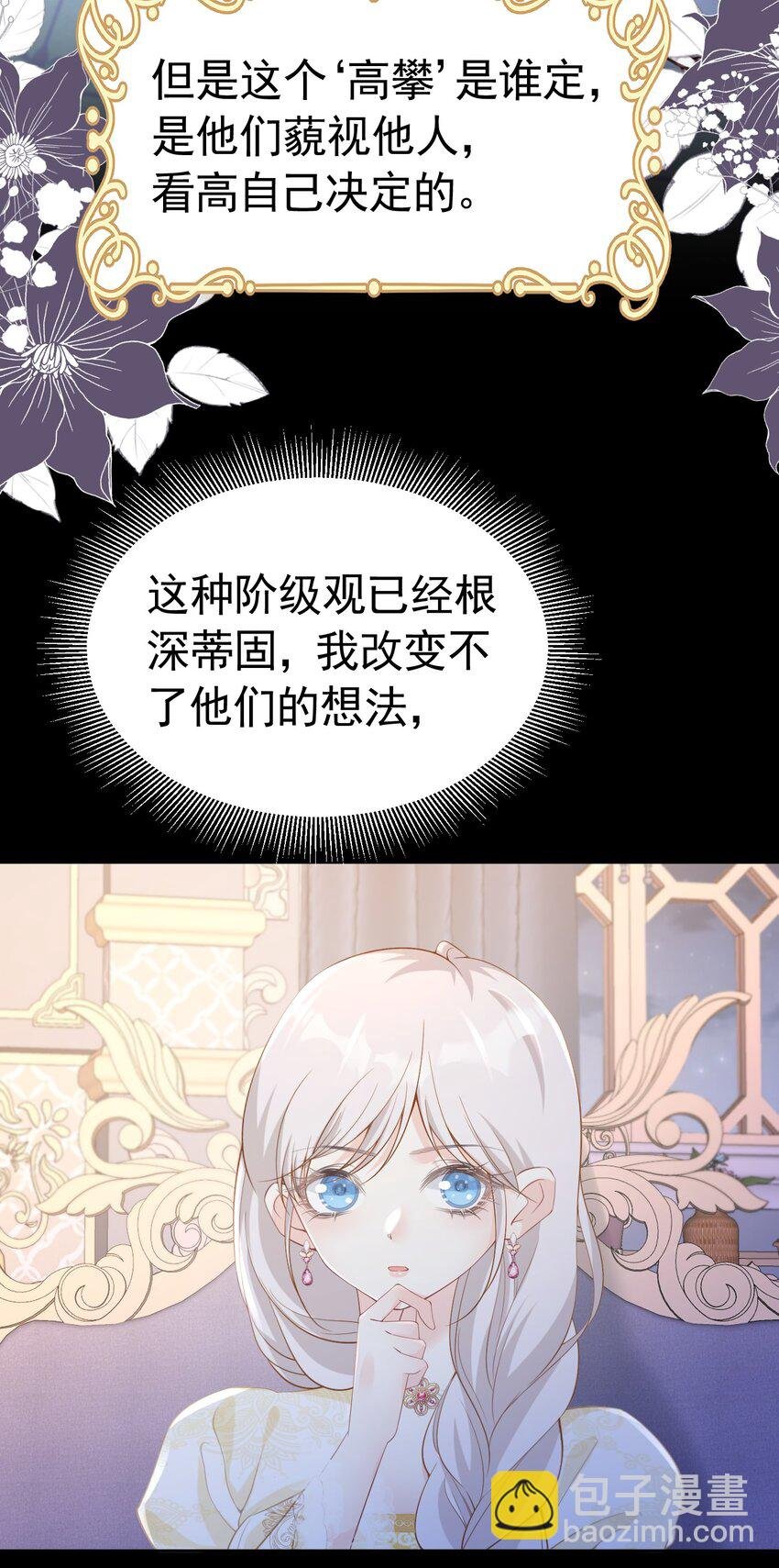 弟弟生气 姐弟关系急剧恶化
