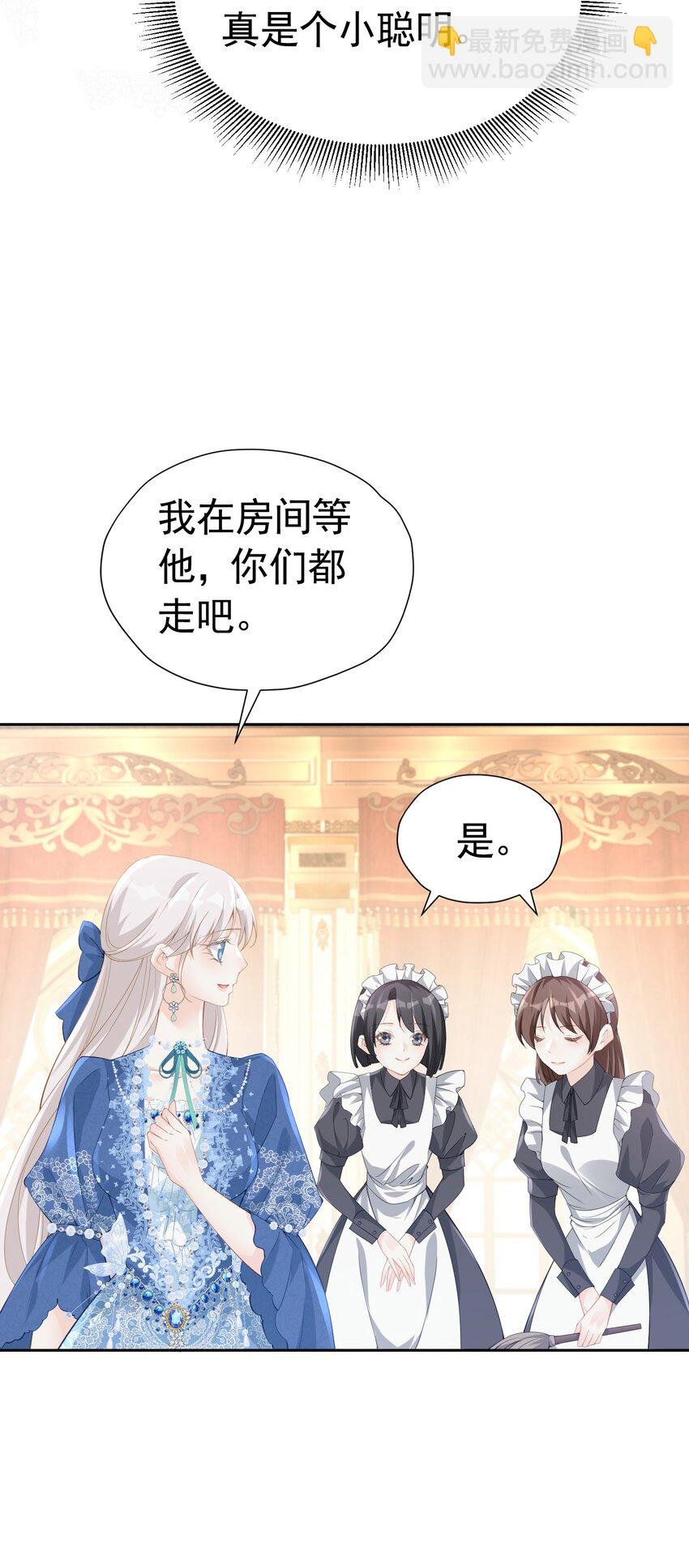 弟弟生气 姐弟关系急剧恶化