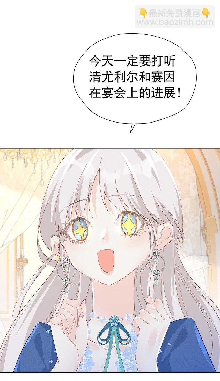 弟弟生气 姐弟关系急剧恶化
