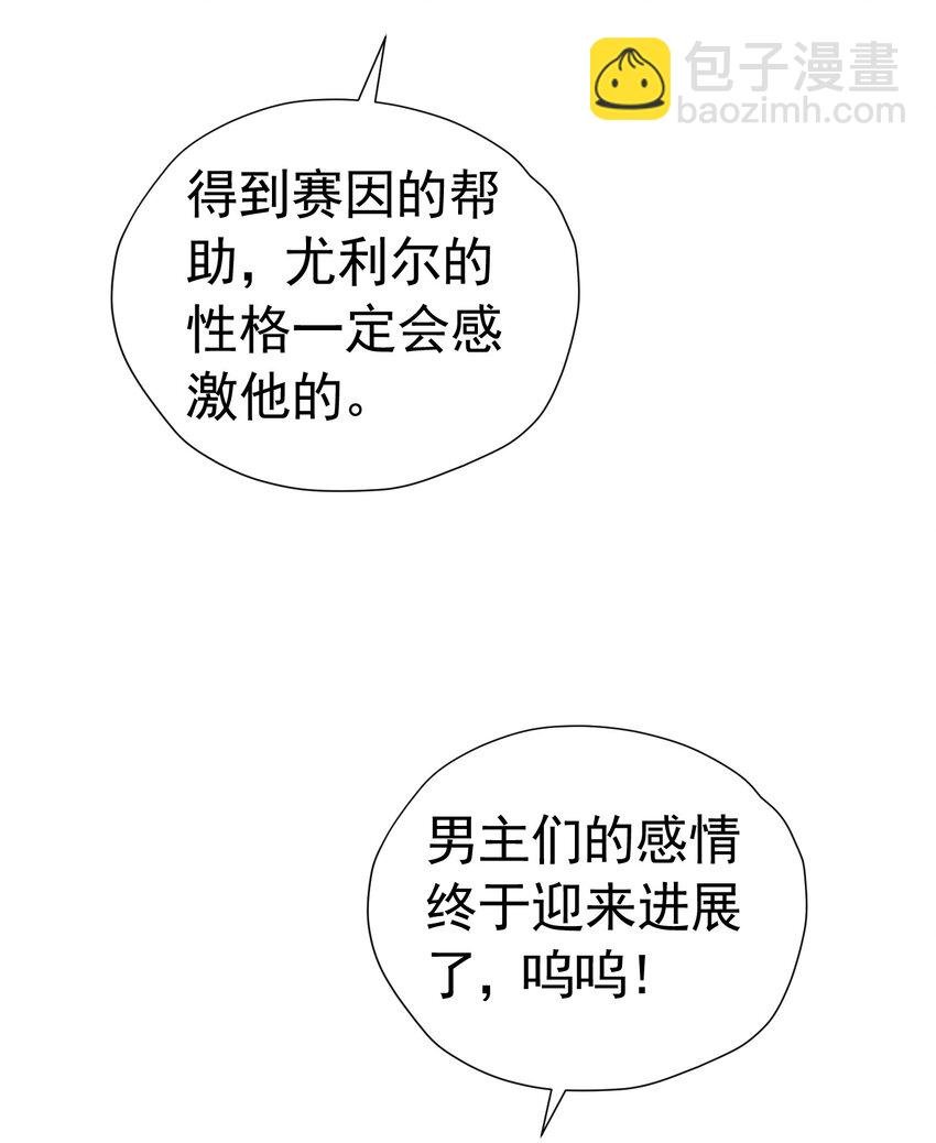 弟弟生气 姐弟关系急剧恶化