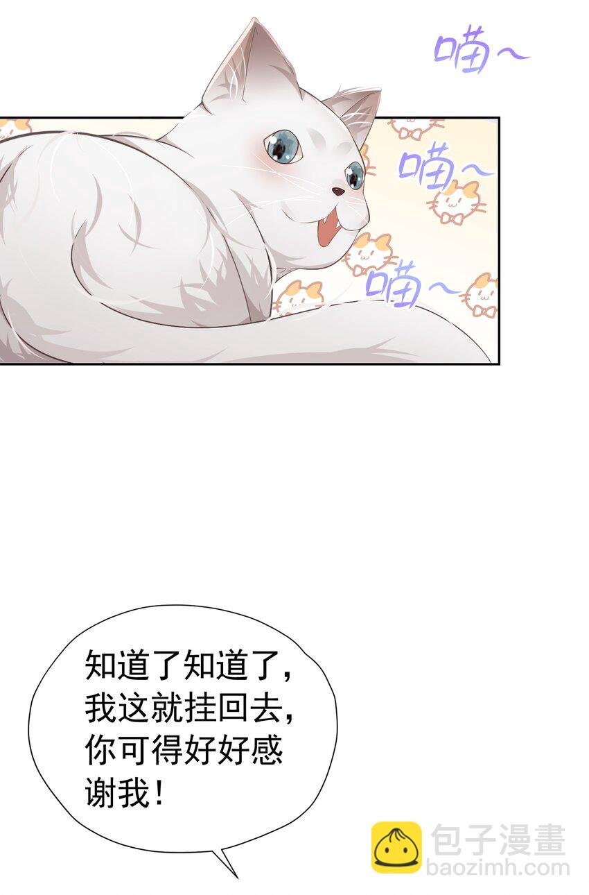 弟弟生气 姐弟关系急剧恶化