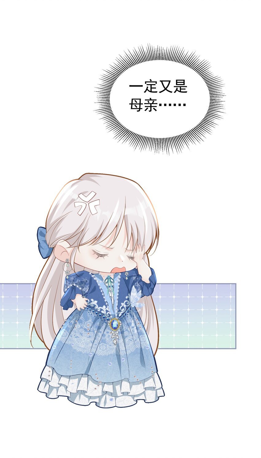 哄弟弟 未婚夫看见我哄他男人怎么办