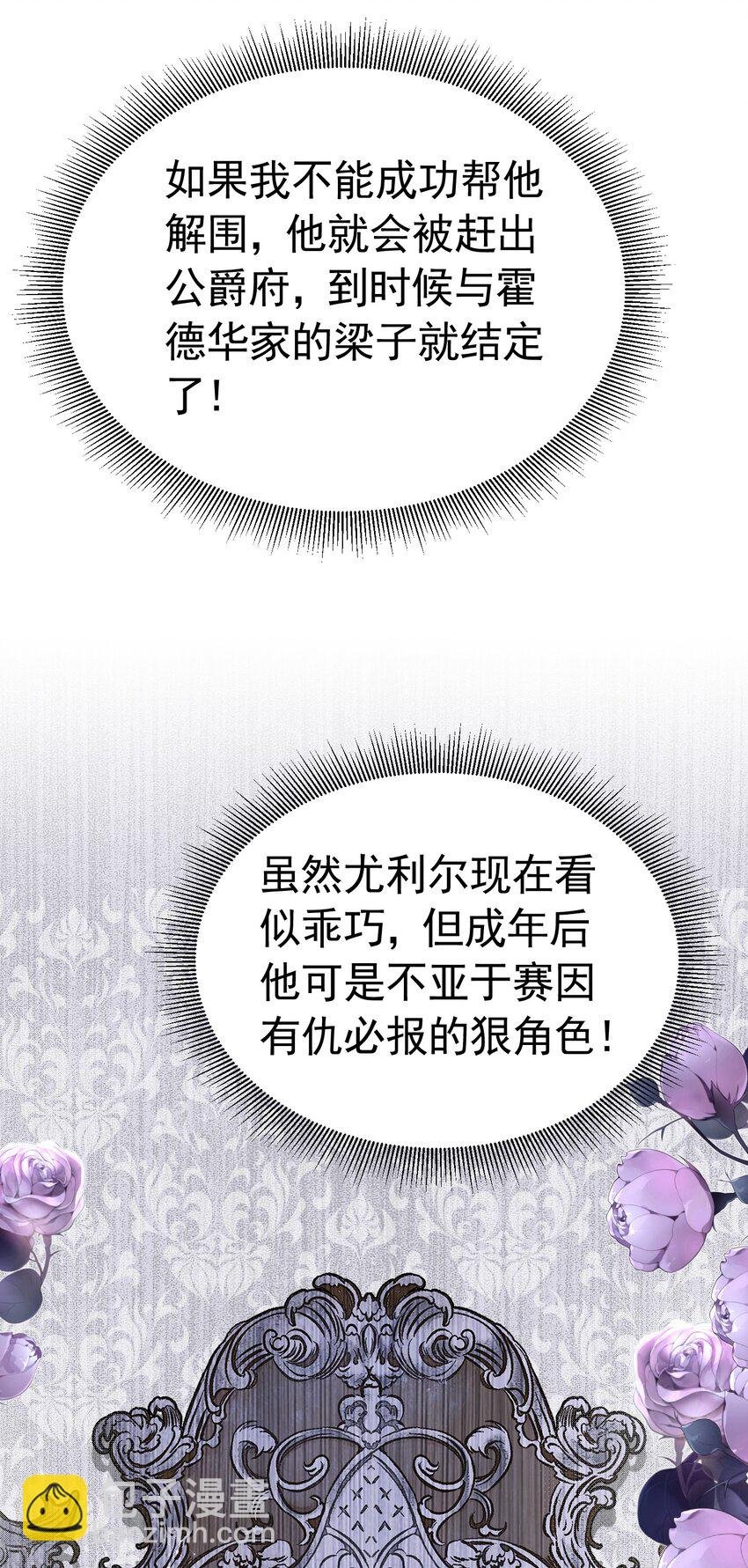 哄弟弟 未婚夫看见我哄他男人怎么办