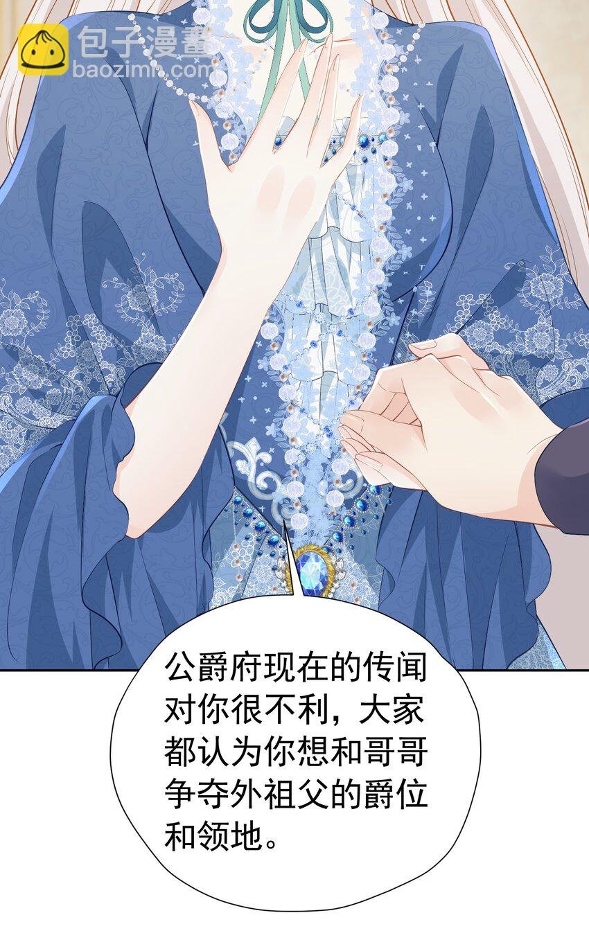 哄弟弟 未婚夫看见我哄他男人怎么办