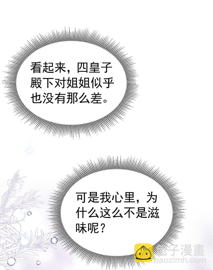 强势一面 不再是我认识那个软弱的女孩