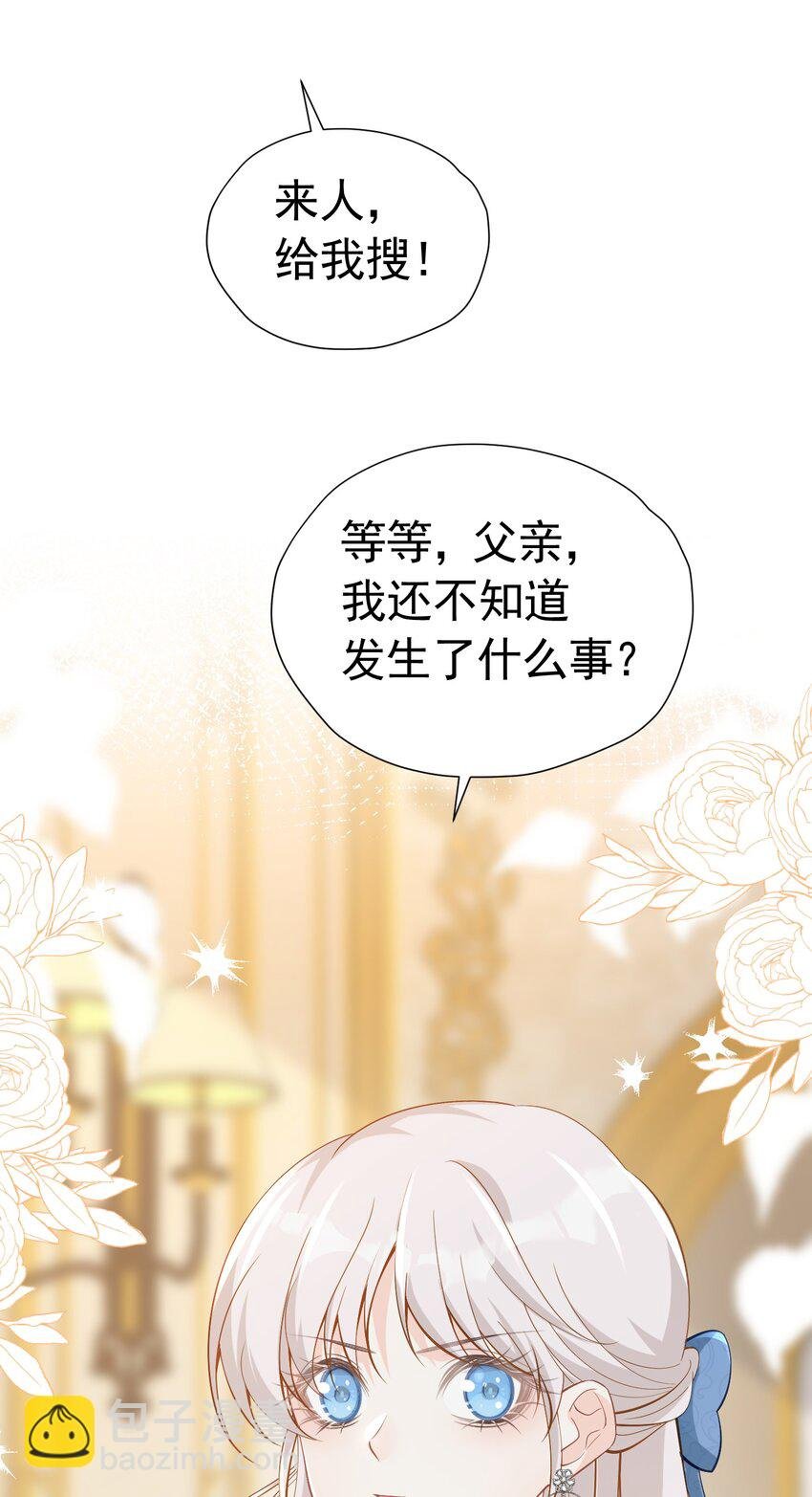 强势一面 不再是我认识那个软弱的女孩