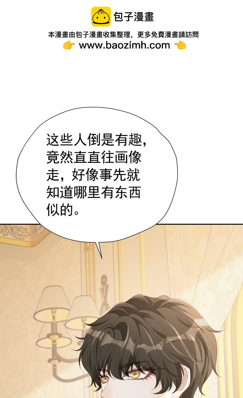 度过危机 抢了弟弟官配CP的功劳