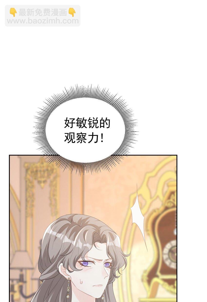 度过危机 抢了弟弟官配CP的功劳