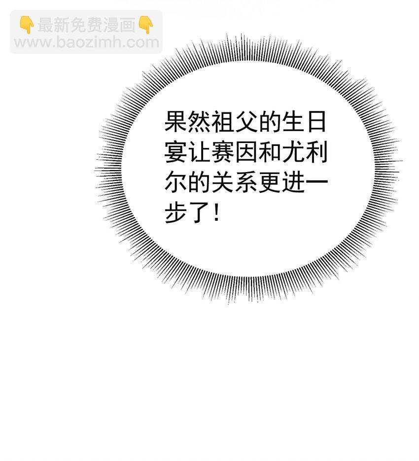 度过危机 抢了弟弟官配CP的功劳