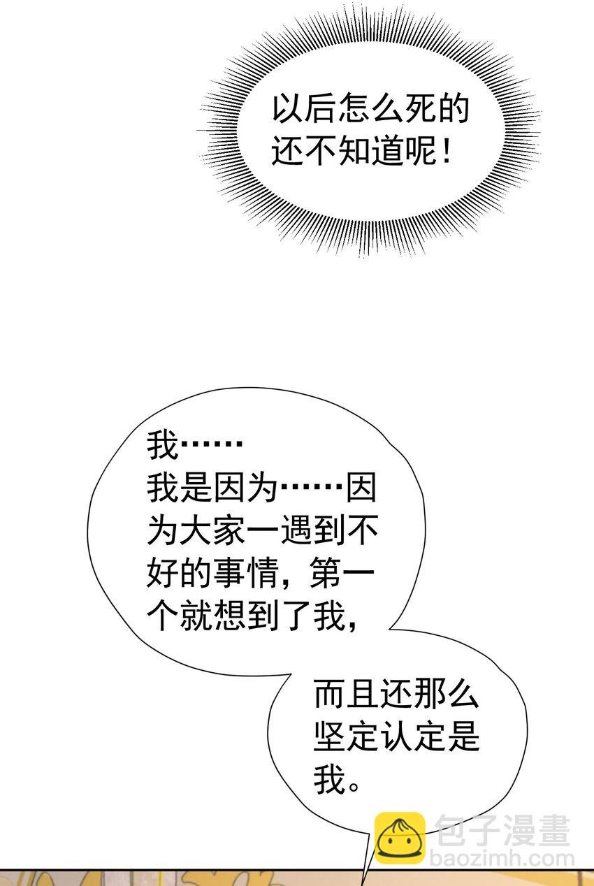 度过危机 抢了弟弟官配CP的功劳