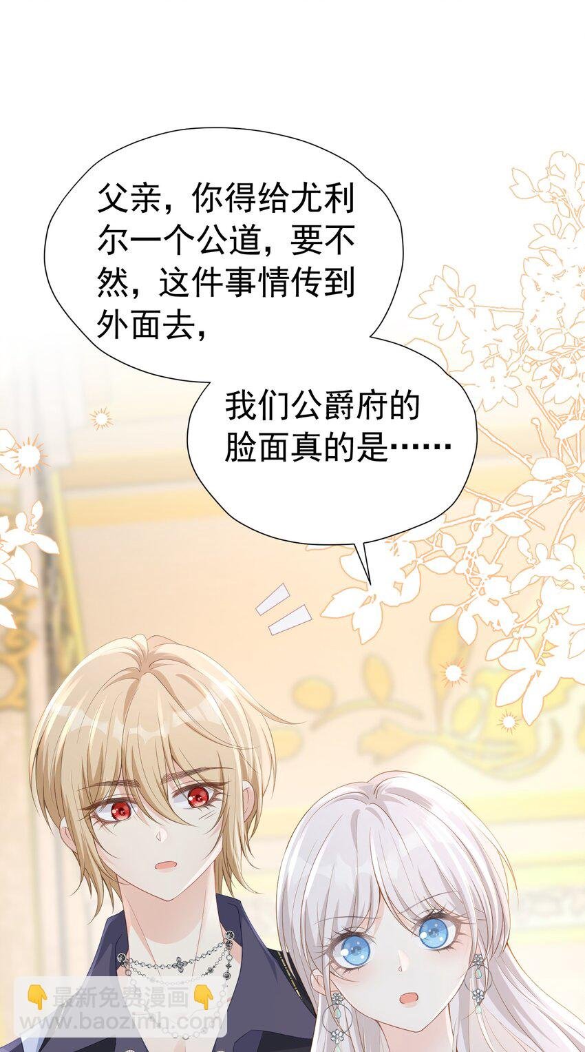 度过危机 抢了弟弟官配CP的功劳