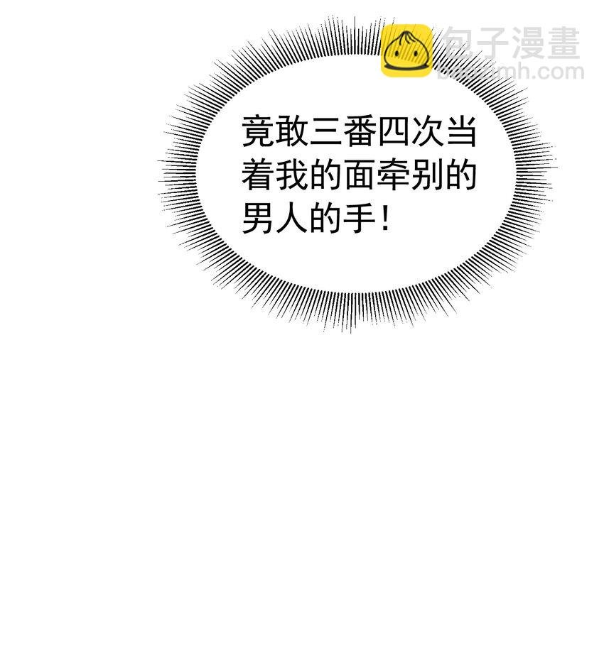 度过危机 抢了弟弟官配CP的功劳