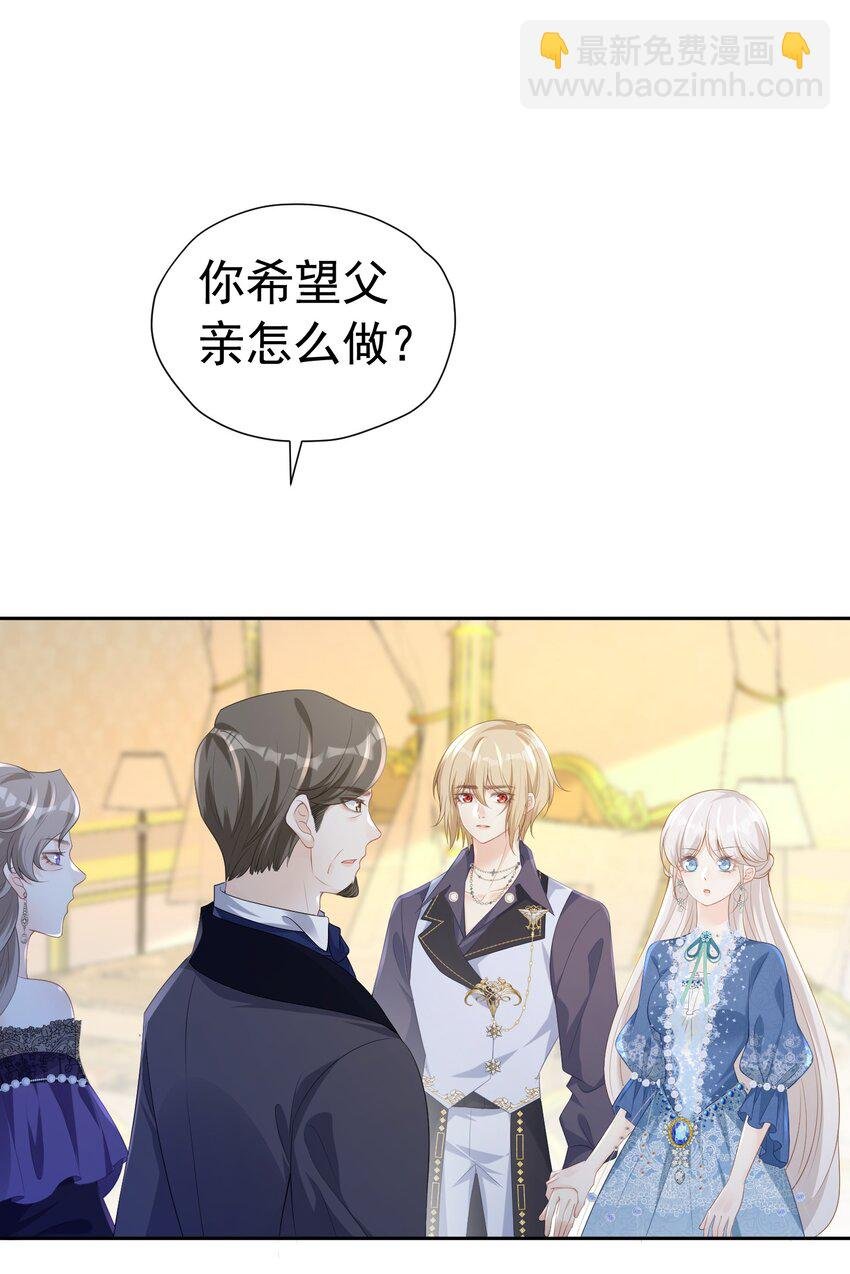 度过危机 抢了弟弟官配CP的功劳