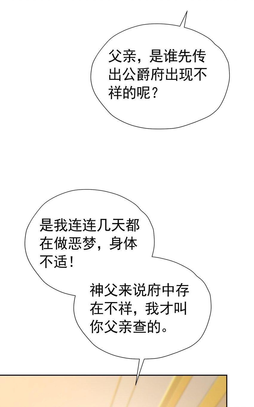 度过危机 抢了弟弟官配CP的功劳