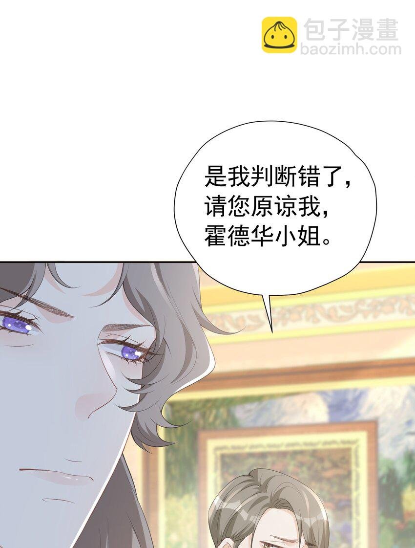 度过危机 抢了弟弟官配CP的功劳
