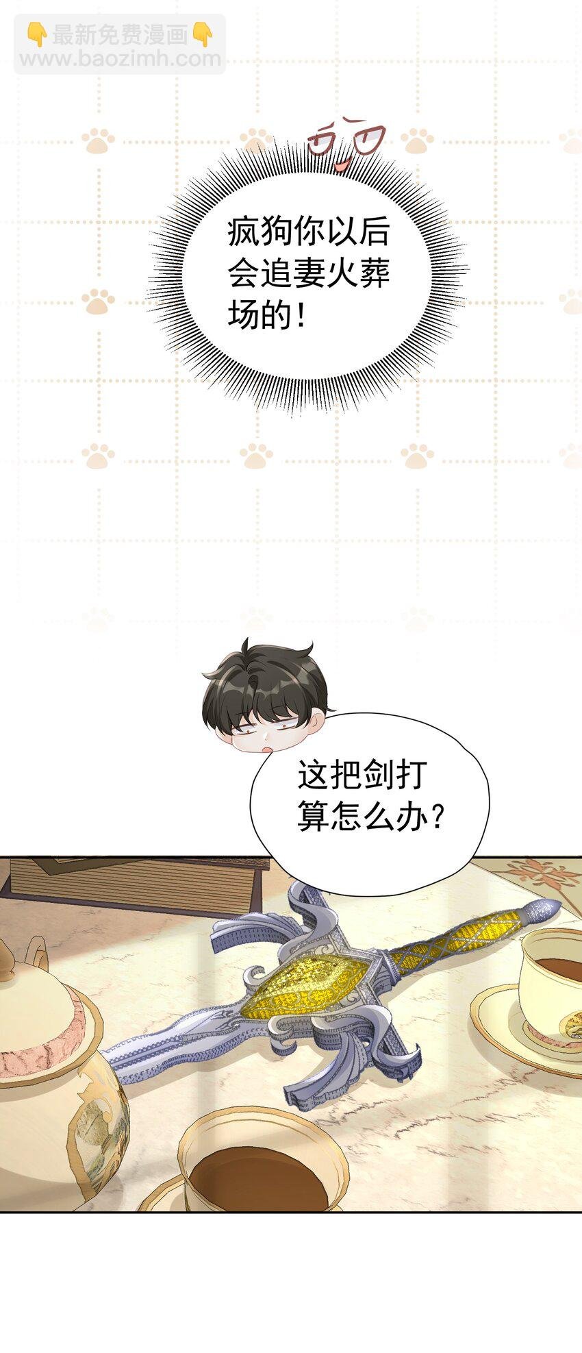 牵手 你只能牵我一个人的手