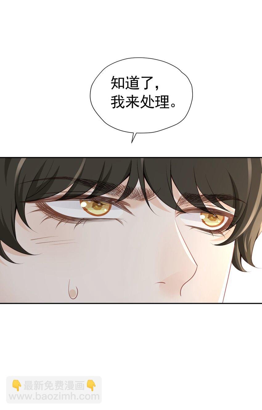 牵手 你只能牵我一个人的手