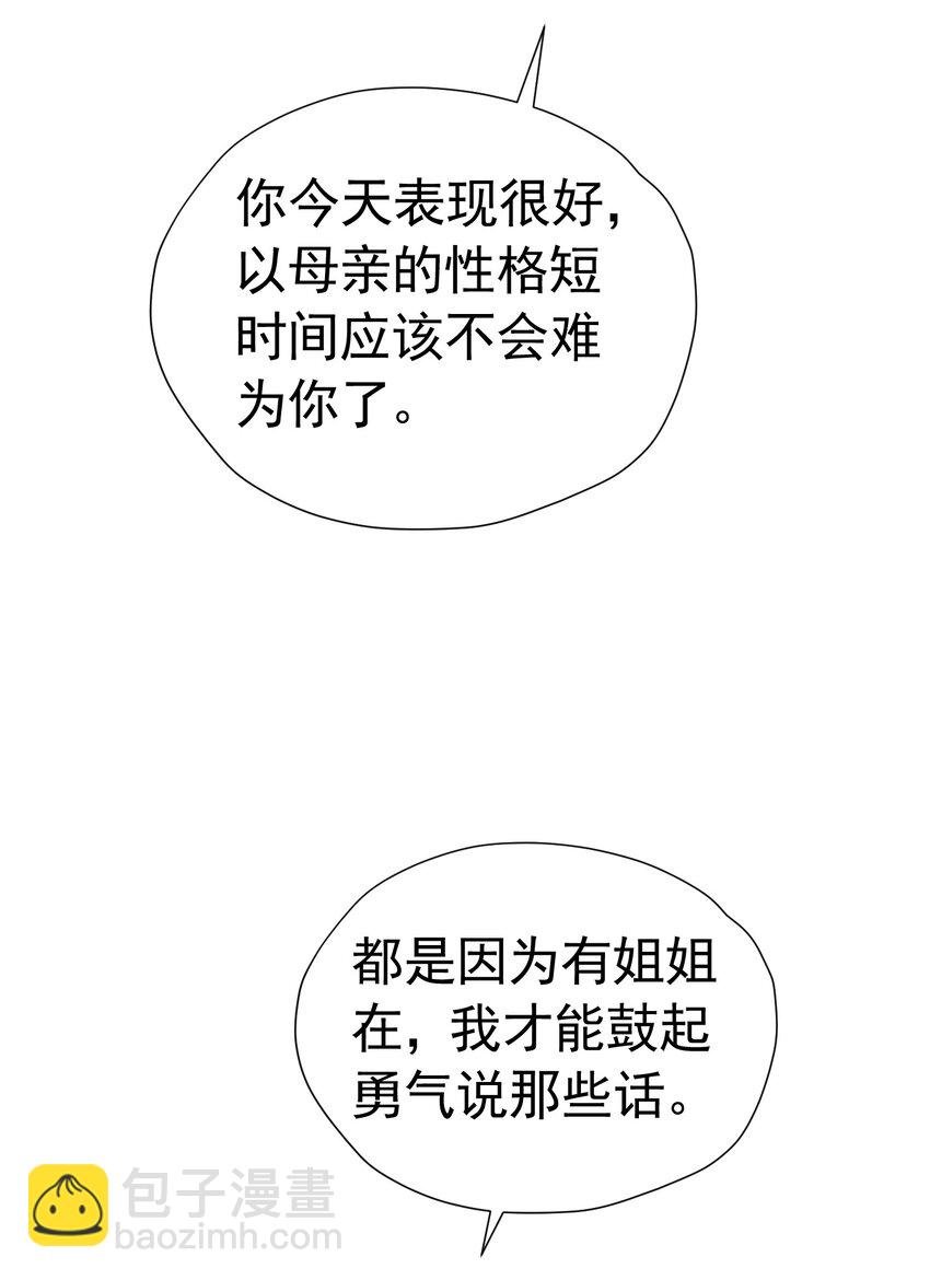 牵手 你只能牵我一个人的手