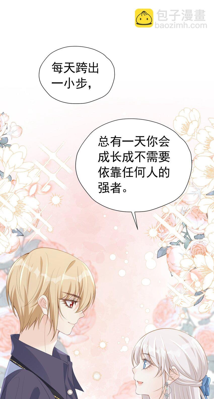 牵手 你只能牵我一个人的手