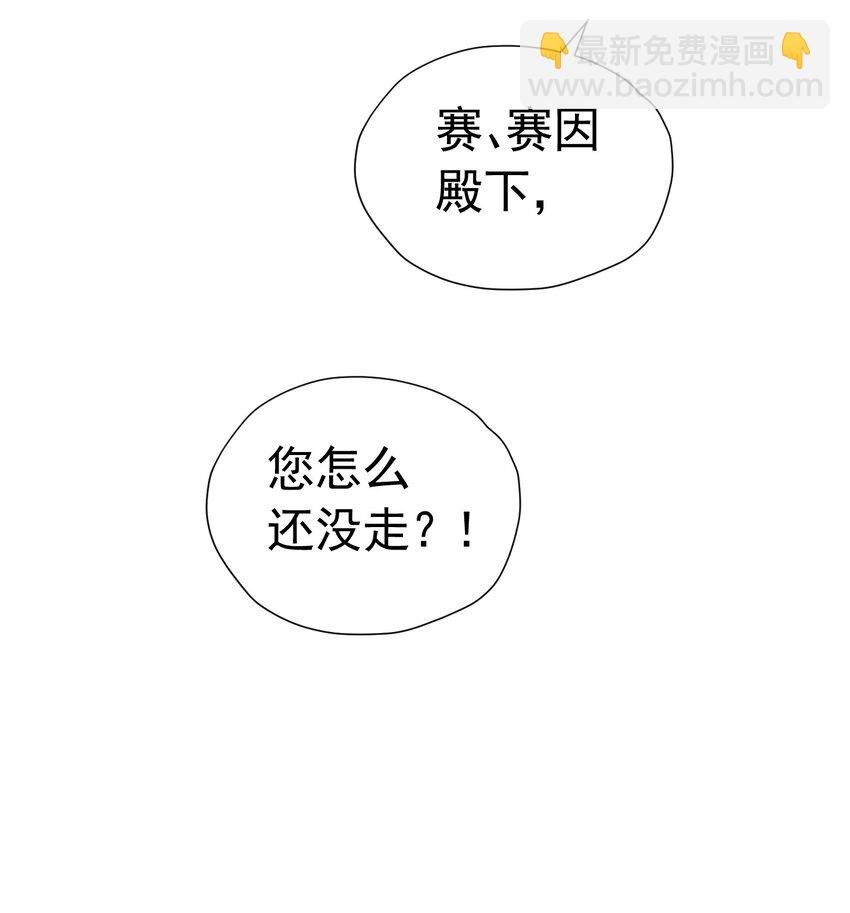牵手 你只能牵我一个人的手