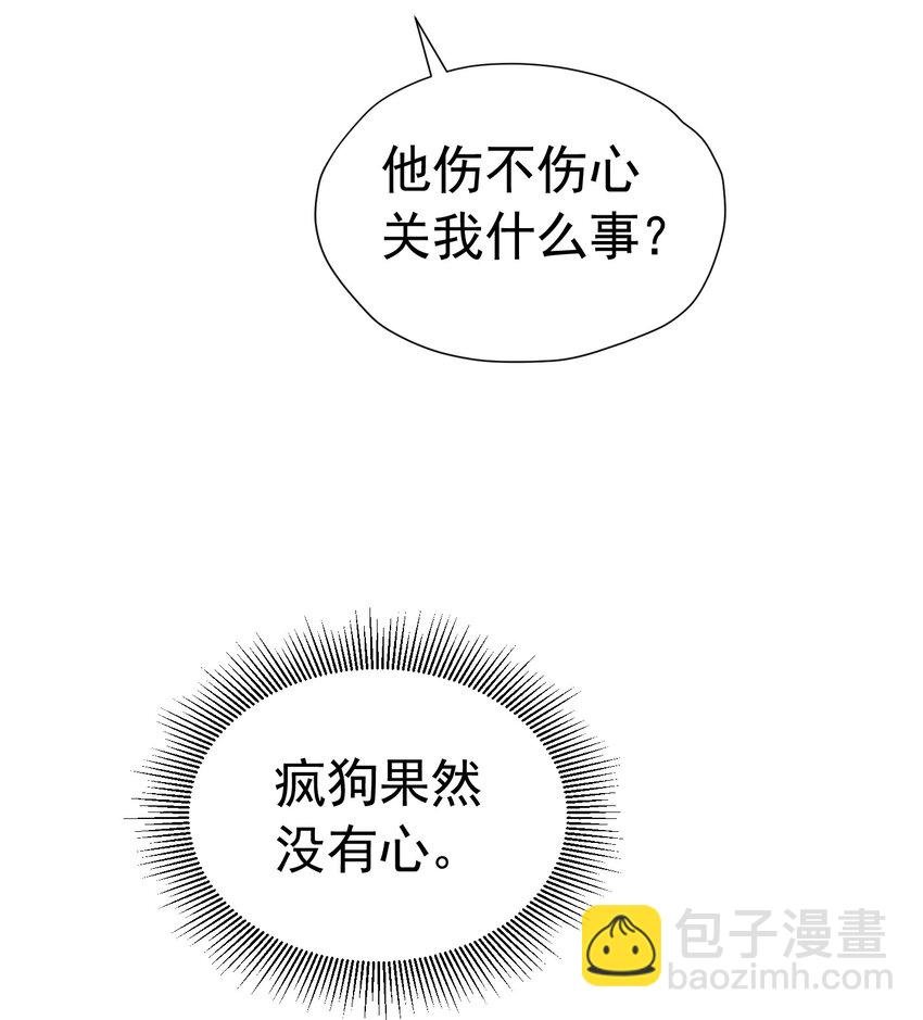 牵手 你只能牵我一个人的手