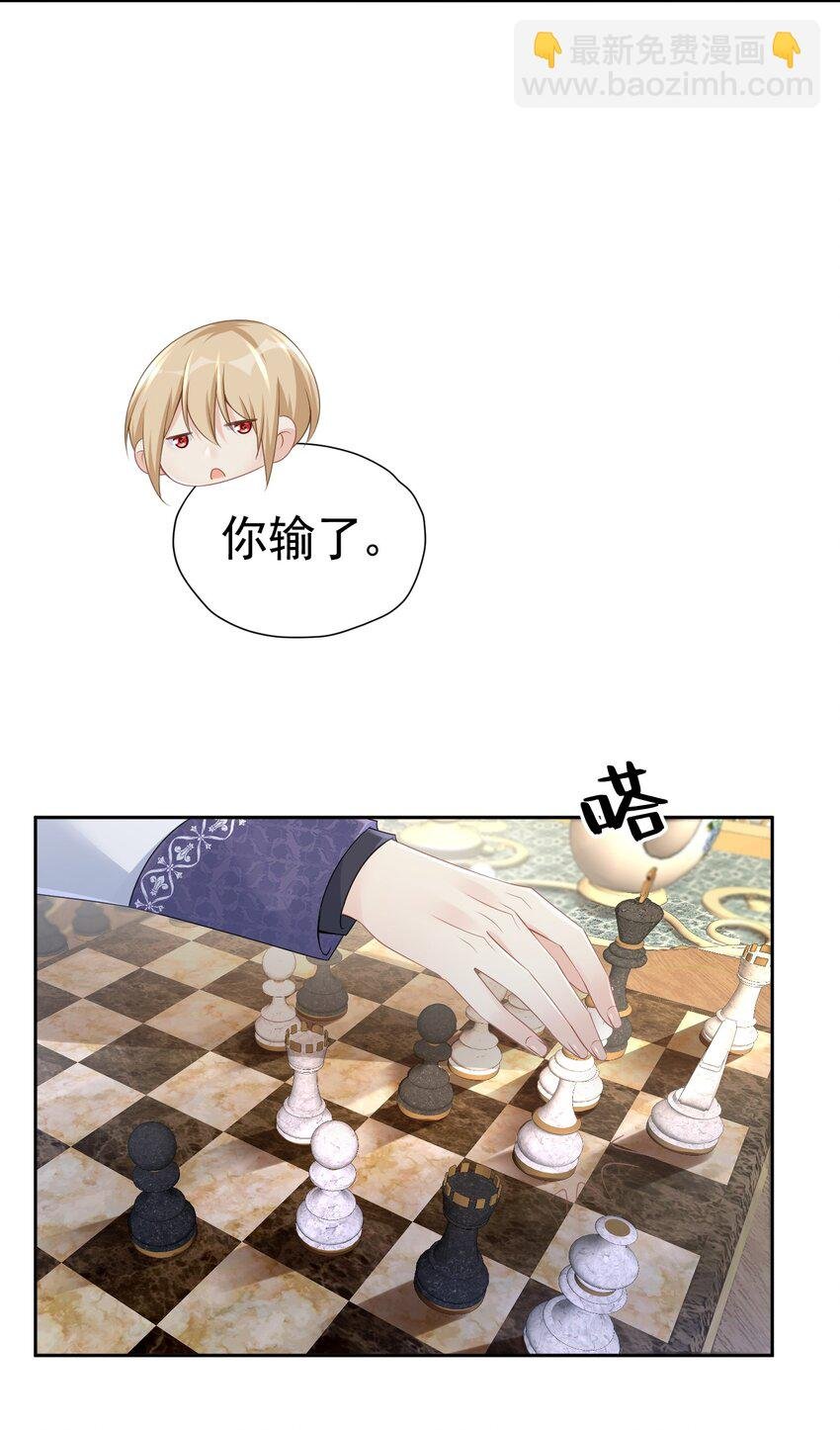 女扮男装 撞破美男换衣