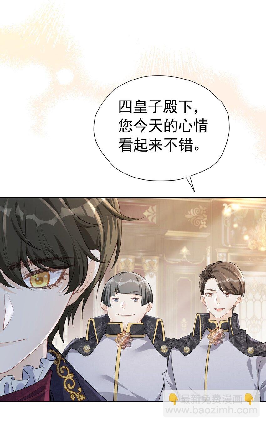 女扮男装 撞破美男换衣