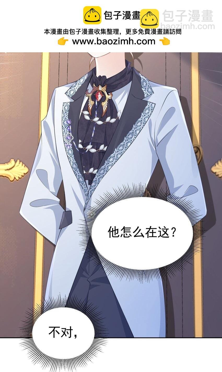 躲进怀里 当着未婚夫面躲进死敌怀里