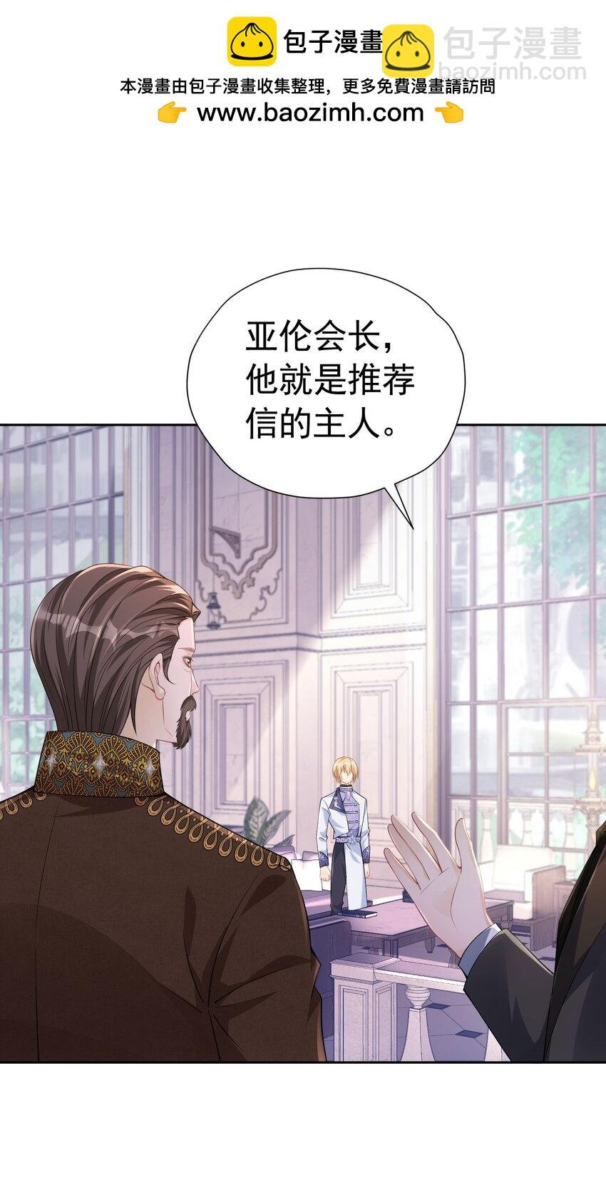 遭受背叛 哥哥背叛了我的未婚夫