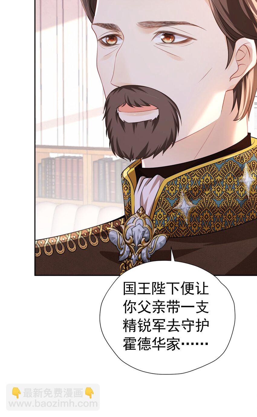 遭受背叛 哥哥背叛了我的未婚夫