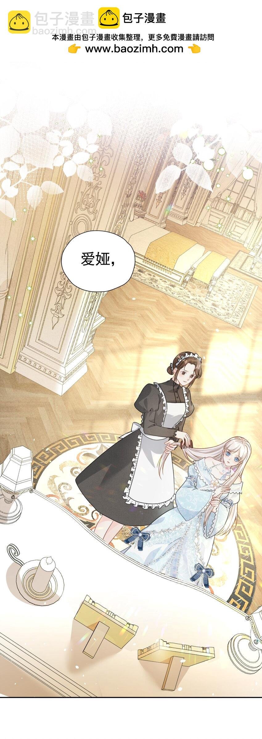 新的家人 小说男主成了我弟弟