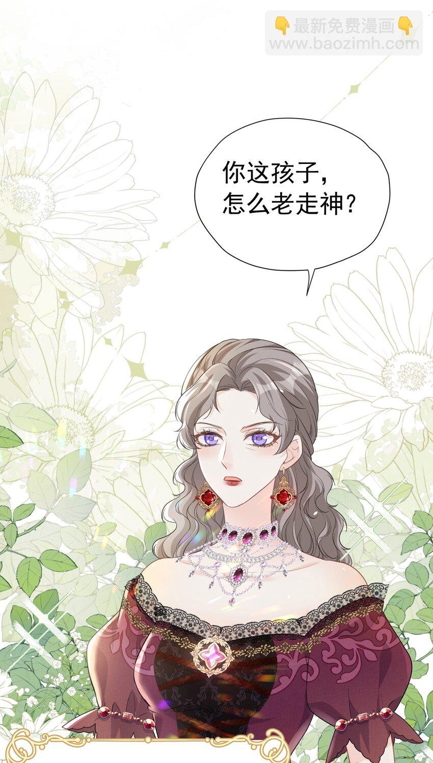 新的家人 小说男主成了我弟弟