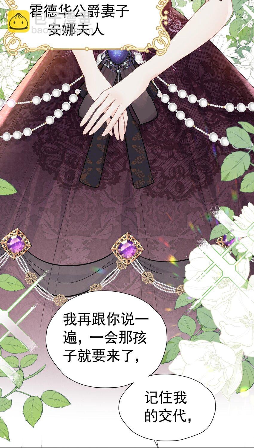 新的家人 小说男主成了我弟弟