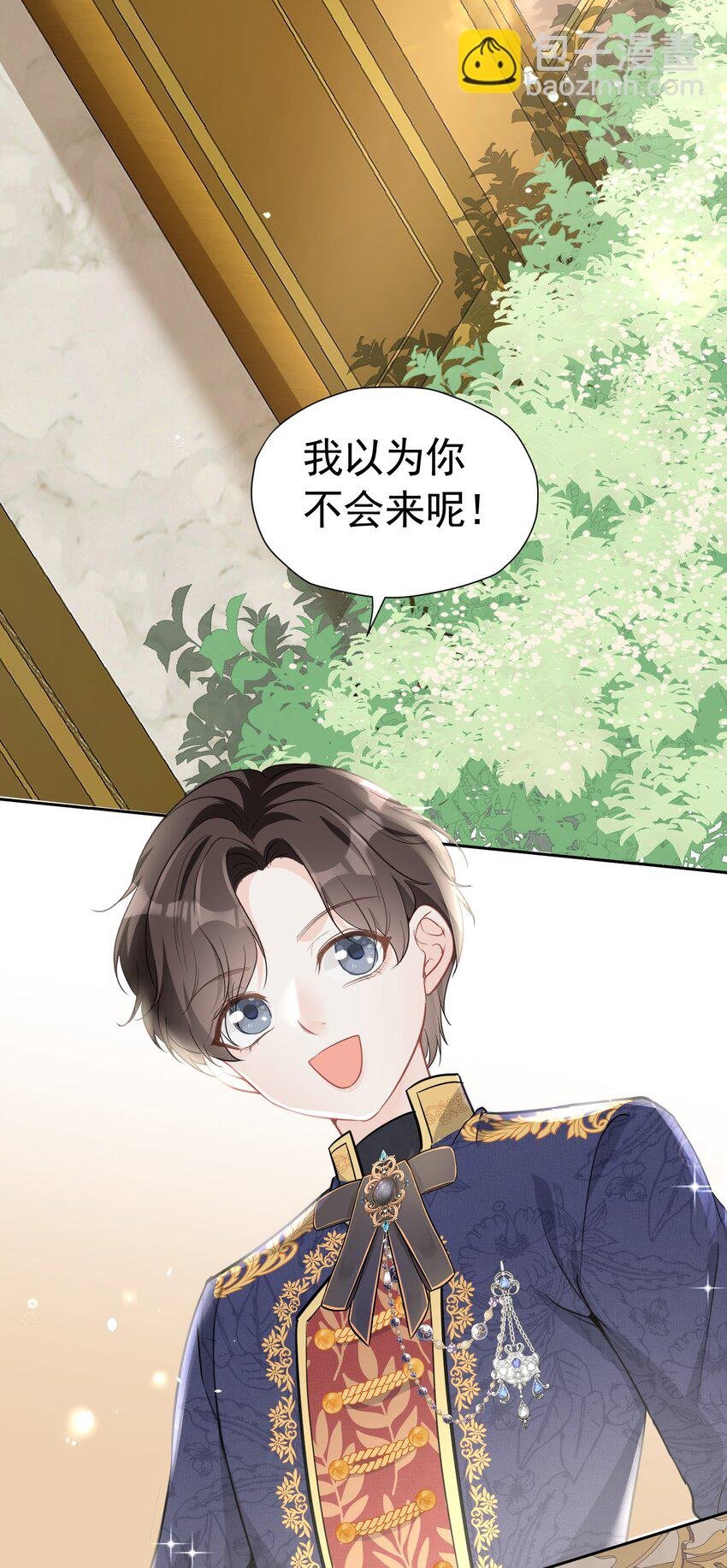 新的家人 小说男主成了我弟弟